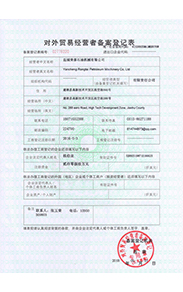 Registration Form for Foreign Trade Operators